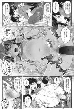 Page 294 of COMIC LO 2017-01