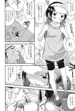 Page 301 of COMIC LO 2017-01