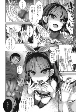 Page 353 of COMIC LO 2017-01