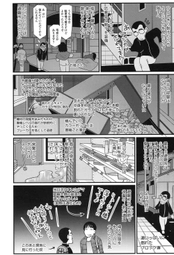 Page 383 of COMIC LO 2017-01