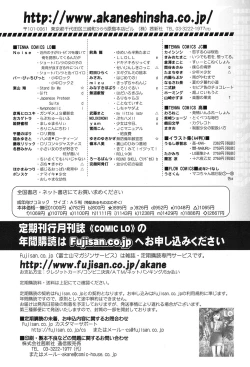 Page 387 of COMIC LO 2017-01