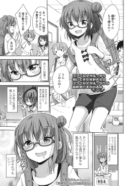 Page 44 of COMIC LO 2017-01