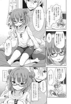 Page 46 of COMIC LO 2017-01