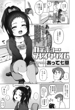 Page 58 of COMIC LO 2017-01