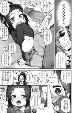 Page 62 of COMIC LO 2017-01