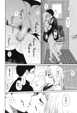 Page 81 of COMIC LO 2017-01