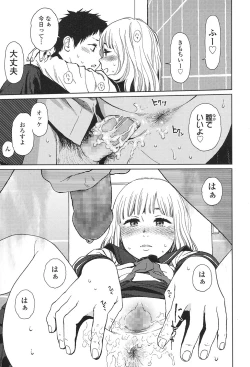 Page 84 of COMIC LO 2017-01