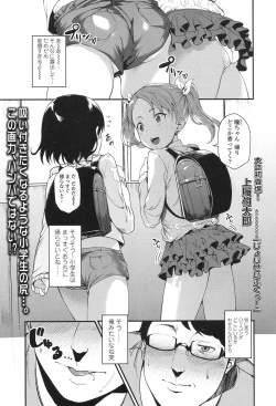 Page 92 of COMIC LO 2017-01