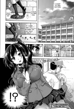 Page 20 of Shinsou Shini