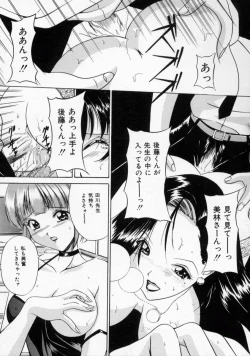 Page 129 of Scape Goat