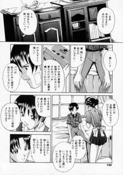 Page 138 of Scape Goat