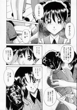 Page 140 of Scape Goat