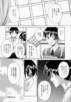 Page 150 of Scape Goat