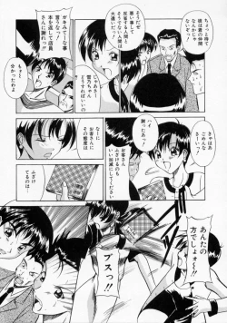 Page 157 of Scape Goat