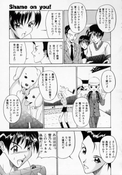 Page 161 of Scape Goat