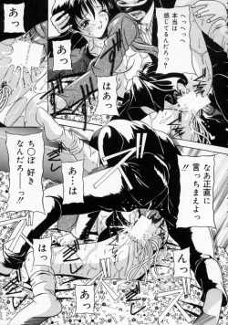 Page 19 of Scape Goat