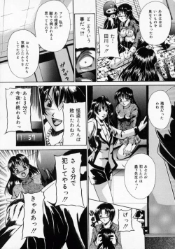 Page 22 of Scape Goat