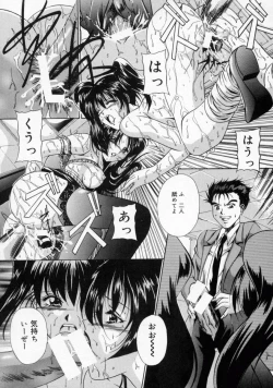 Page 38 of Scape Goat