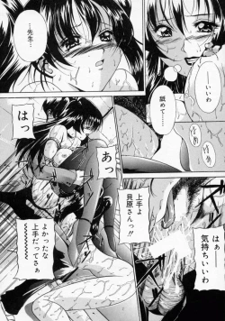 Page 40 of Scape Goat