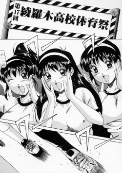 Page 63 of Scape Goat