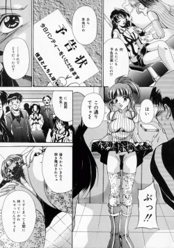 Page 7 of Scape Goat