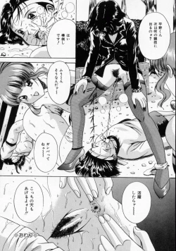 Page 80 of Scape Goat