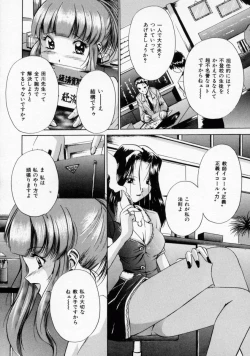 Page 82 of Scape Goat