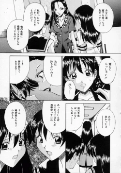 Page 99 of Scape Goat