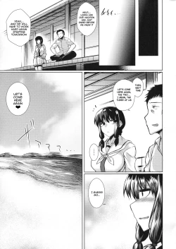Page 24 of Kitakami-sama to H suru Hon