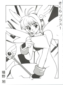 Page 18 of Shadow Runner 3