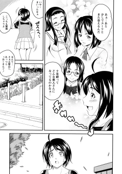 Page 115 of L Girls03