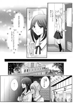 Page 146 of L Girls03