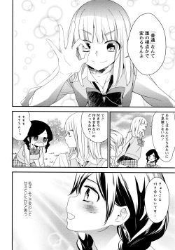 Page 170 of L Girls03