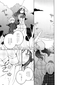 Page 59 of L Girls03