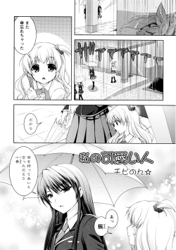 Page 69 of L Girls03