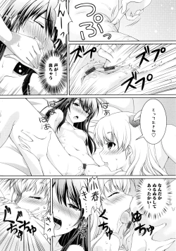 Page 86 of L Girls03