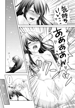 Page 87 of L Girls03