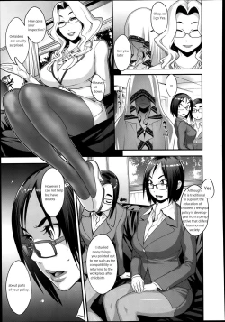 Page 34 of Futamitsukimura Kenbunroku