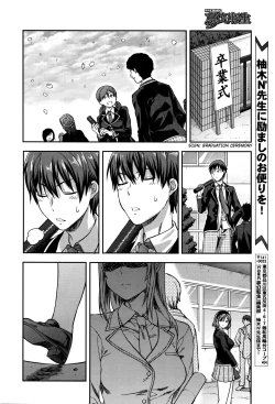 Page 195 of Zutto Suki Datta