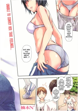 Page 32 of Zutto Suki Datta