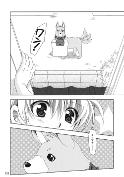 Page 122 of Wonderful Soushuuhen