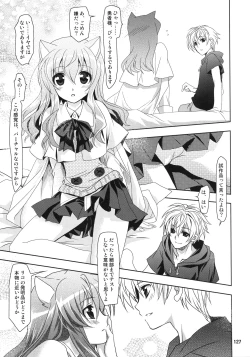 Page 127 of Wonderful Soushuuhen