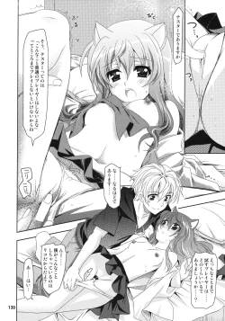 Page 130 of Wonderful Soushuuhen