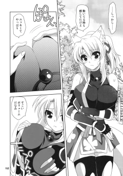 Page 152 of Wonderful Soushuuhen