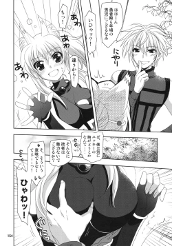 Page 154 of Wonderful Soushuuhen