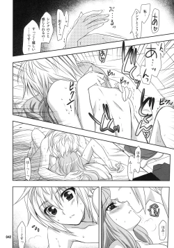 Page 42 of Wonderful Soushuuhen