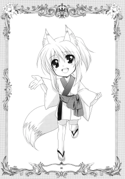 Page 66 of Wonderful Soushuuhen