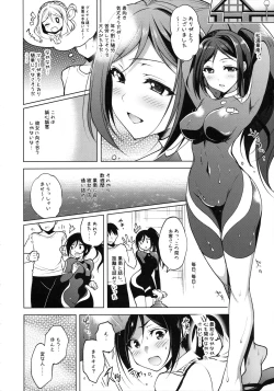 Page 11 of ThreeHoles