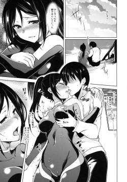 Page 12 of ThreeHoles