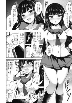 Page 5 of ThreeHoles